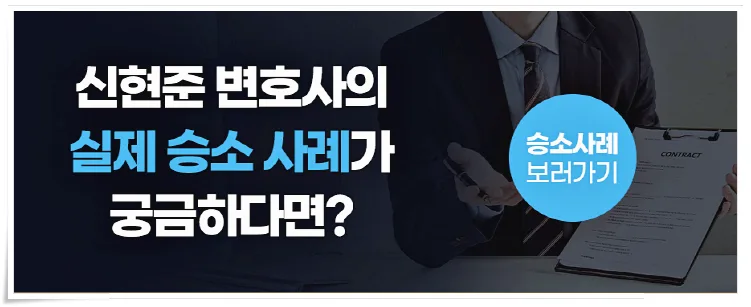 강남구청법률사무소 성범죄 연루되었다면