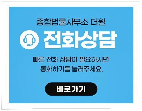 강남구청법률사무소 성범죄 연루되었다면