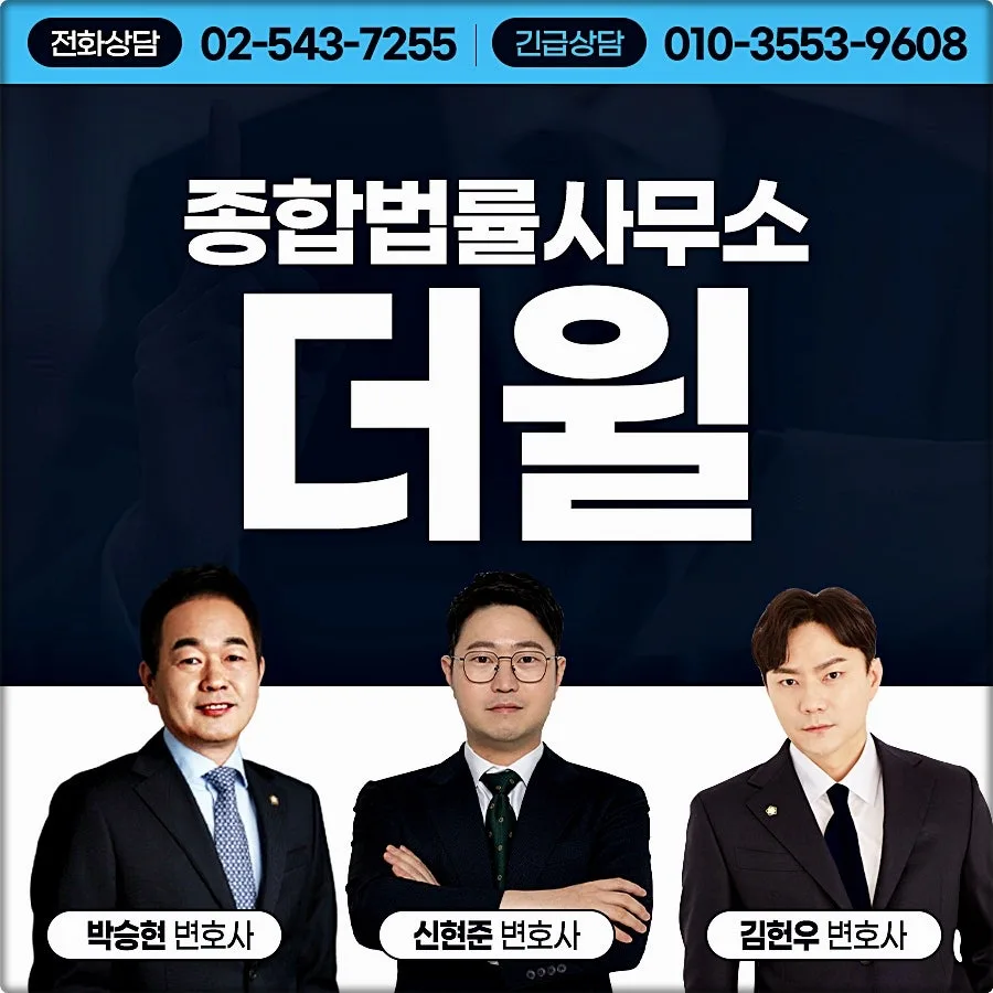 온라인그루밍성범죄의 처벌 대처는 강남구청성범죄변호사와 함께