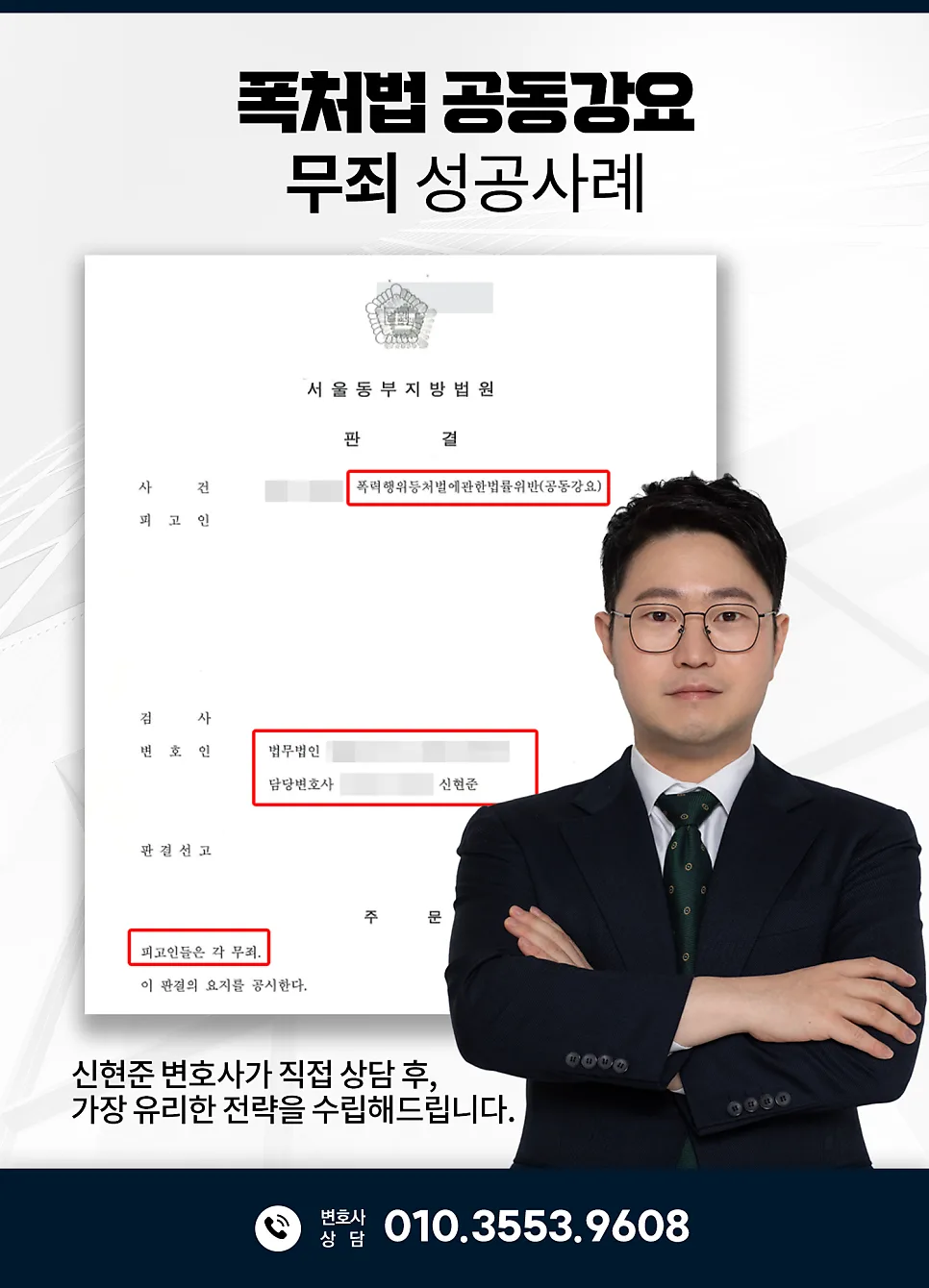 음주운전 반성문 예시 어떻게 써야 할까요? 서울양형전문변호사 법률 상담