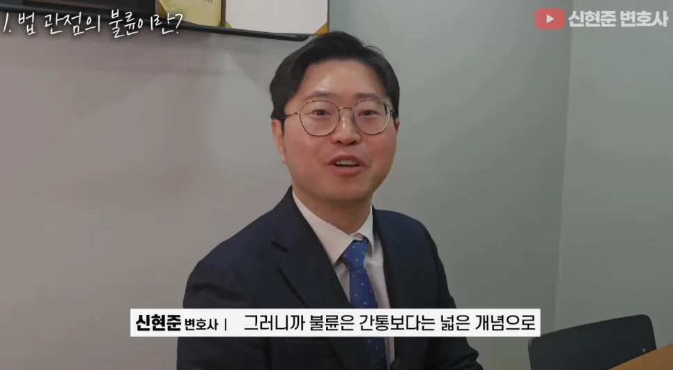 이별전문 변호사가 분석한 '❌불륜하는 배우자 심리', 이렇게 대응하세요! +불륜 기준은?