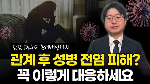 이미지 클릭시 신현준 변호사 유튜브를 확인하실 수 있습니다.