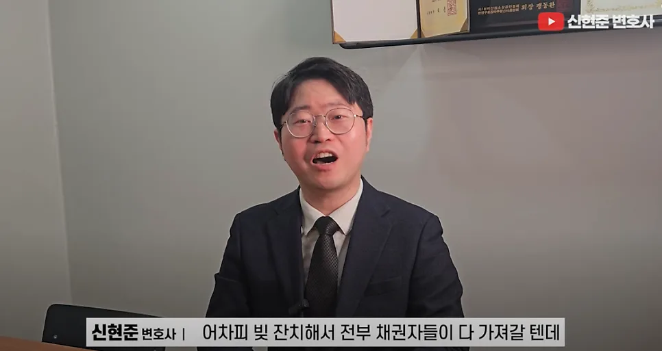 '이것'모르면 상속포기해도 빚 다 떠안는다고? 👉🏻상속포기 3가지 유형과 대처법
