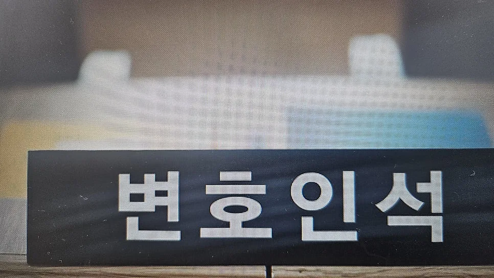 배우자 모르게 개인회생 채무 변제 신청하고 싶다면, 강남개인파산변호사 직접상담