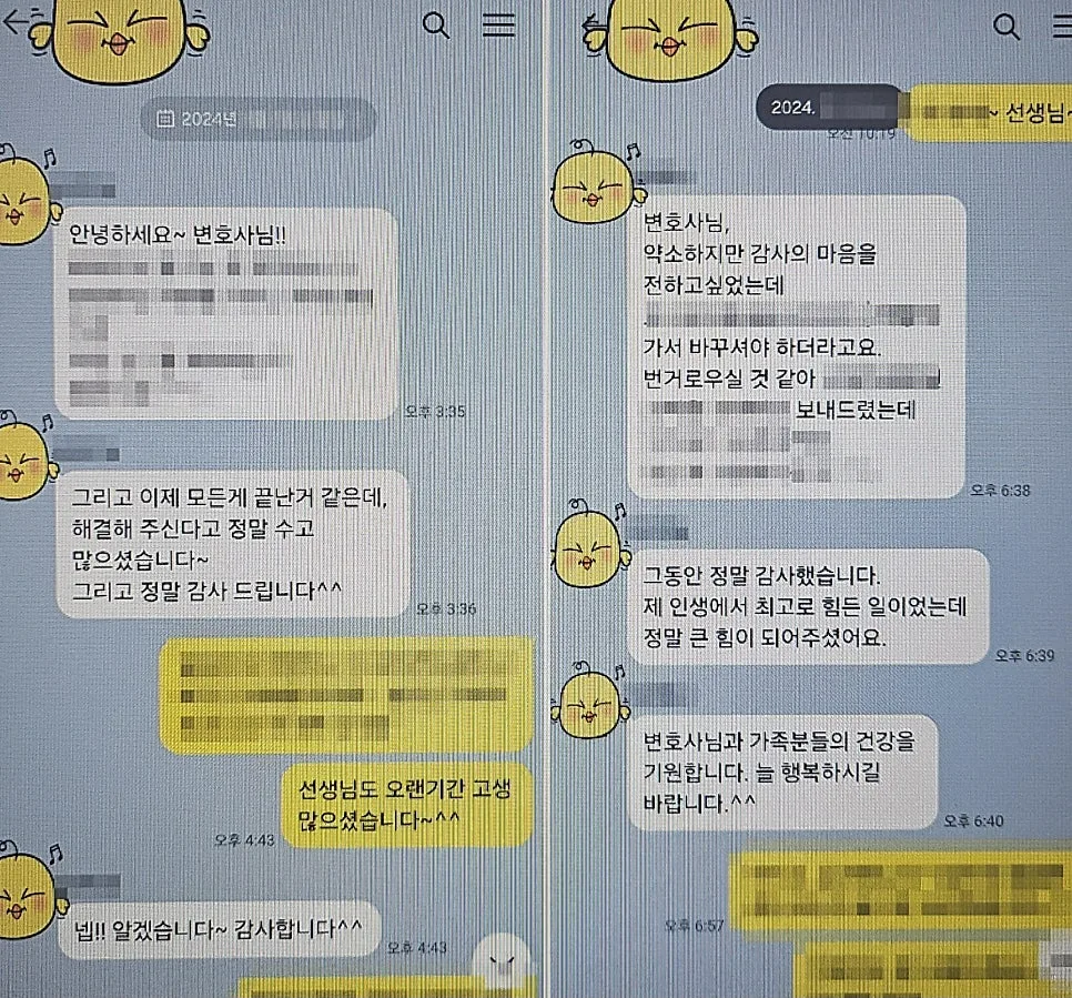 신현준 변호사는 의뢰인과 직접 소통합니다.