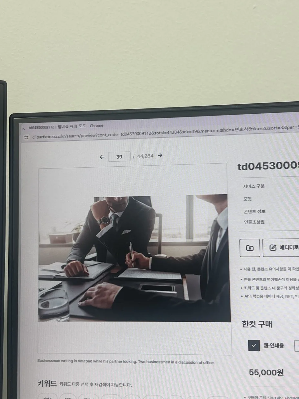 다른 여성과 동성간불륜 당했다면, 강남상간녀위자료청구소송변호사 전화 상담