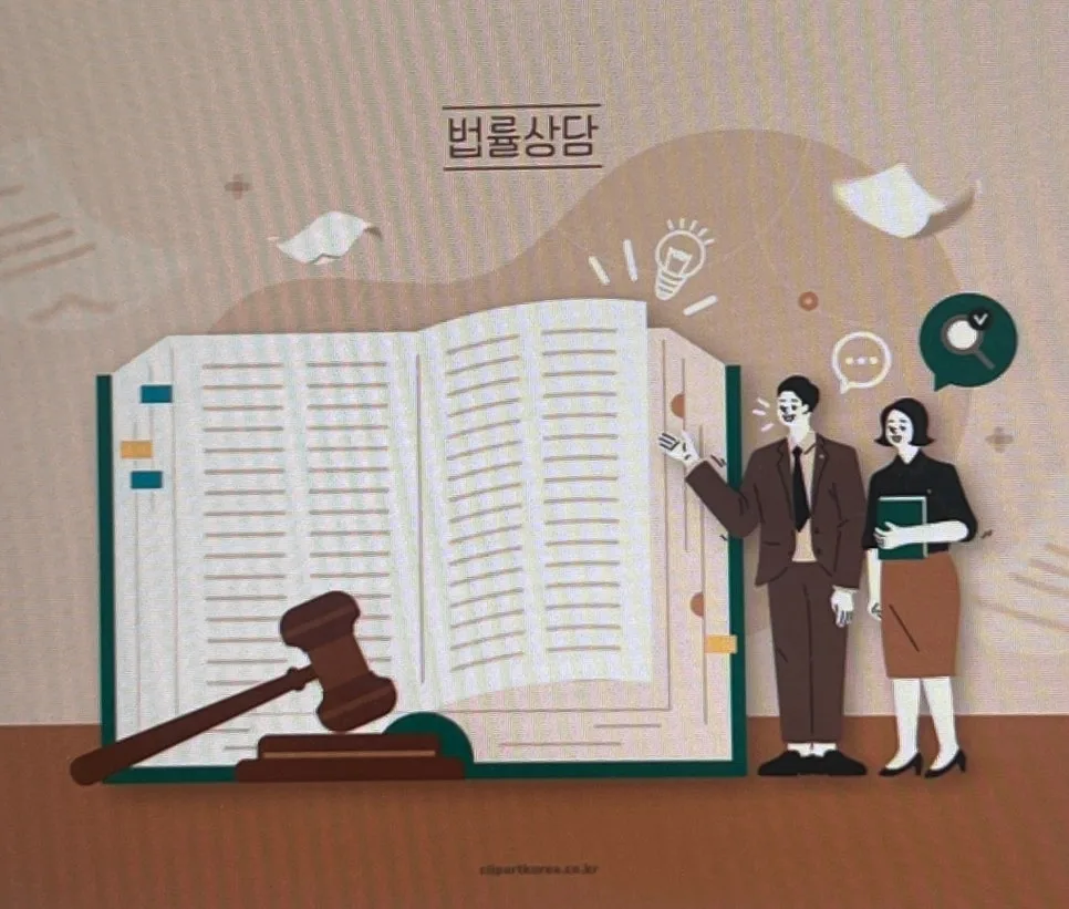 파혼소송 약혼 파기 위자료 청구 가능할까, 서울 강남구 논현동 이혼변호사 전화 상담